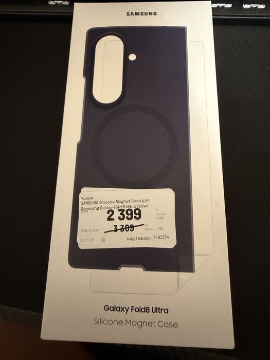 Чохол на samsung fold 8 ultra