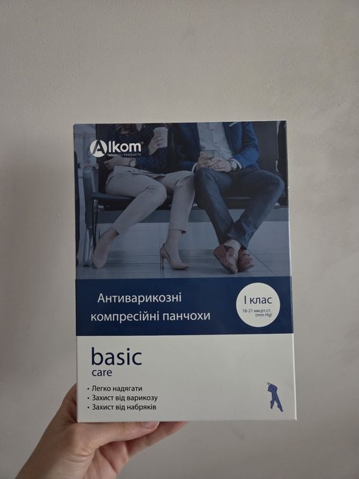 Антиварикозні компресійні панчохи  Basic Care (1 клас)