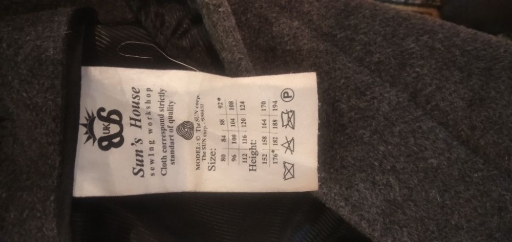 Пальто мужское зимнее