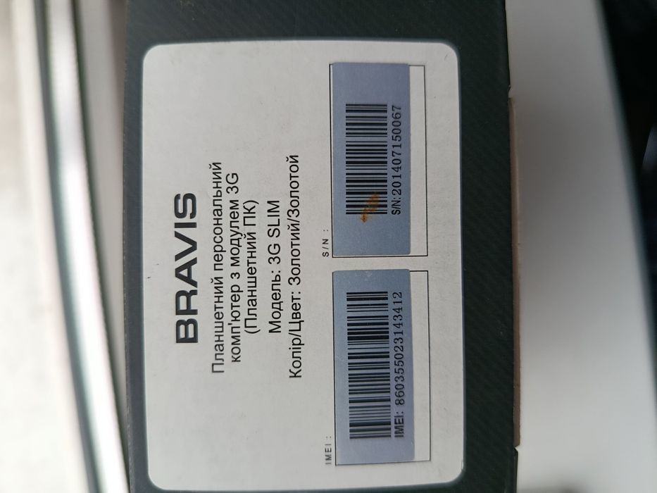 Планшет Bravis 3G Slim