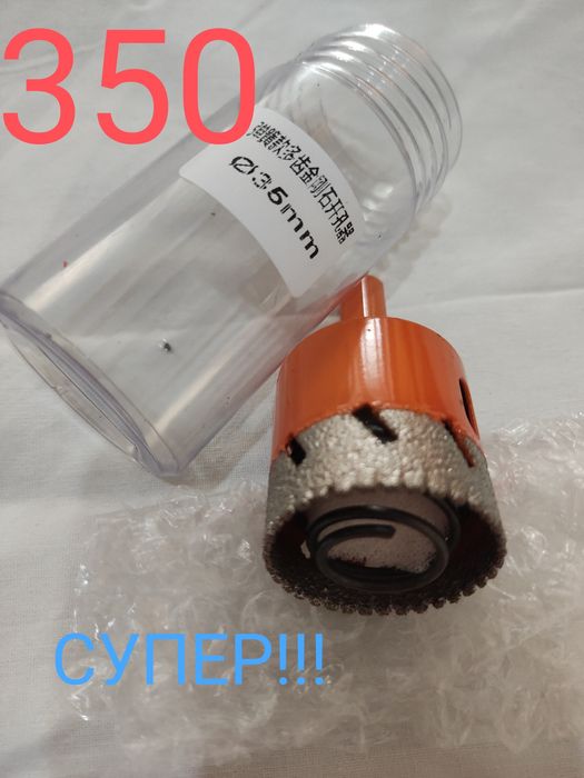 Коронки по плитці