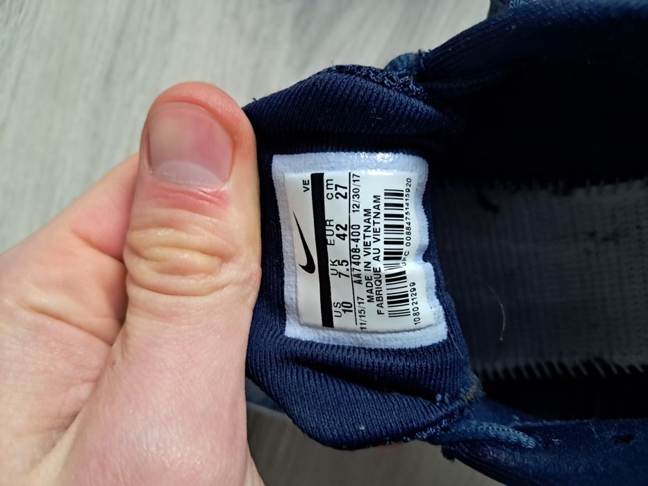 Кросівки Nike Flex