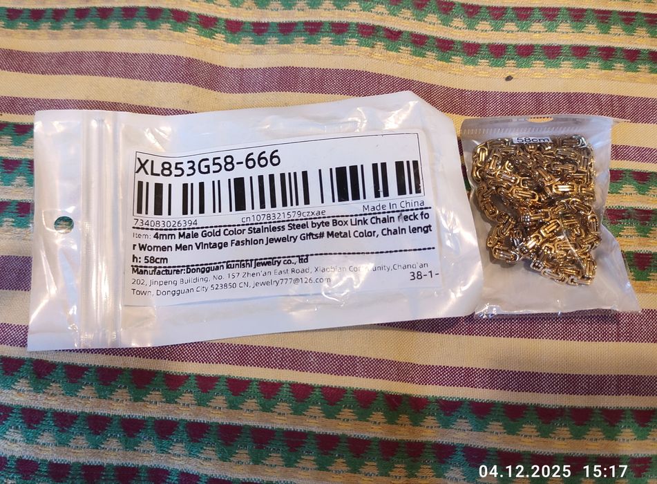 Чоловічий ланцюжок з нержавіючої сталі медзолото