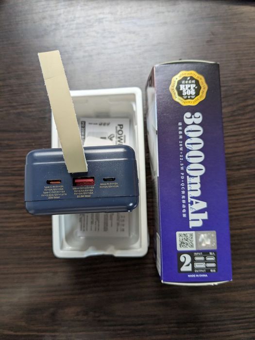 Павербанк 30000 22.5 W