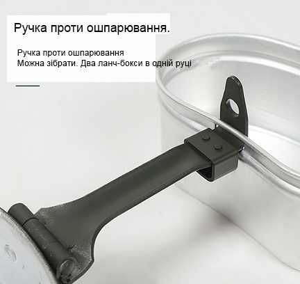 Армейский тактический котелок Solve Olive KT6002701