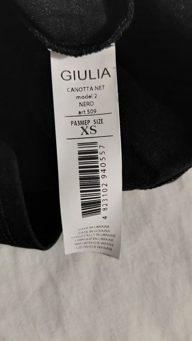 Моделююча майка GIULIA.