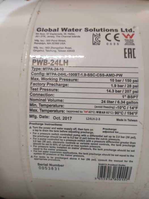 Насосная станция Pedrollo