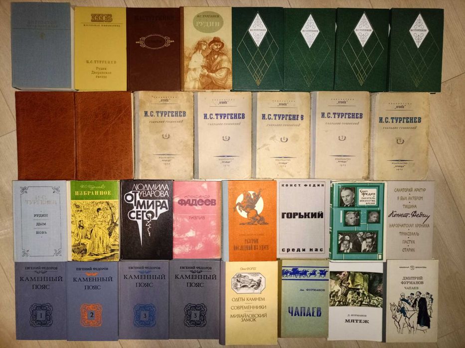 Классика, исторические романы, проза, поэзия, военная лит. (часть 2)