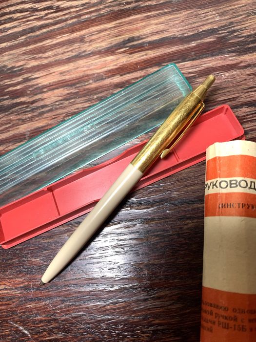 Шариковая ручка с позолотой СССР