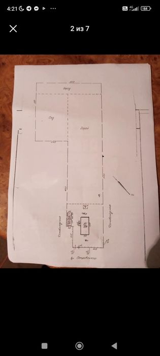 Продам будинок Верхнодніпровськ