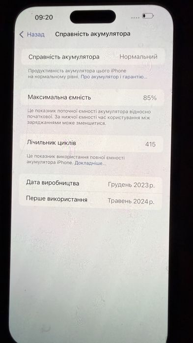 Iphone 15 pro max 256 gb