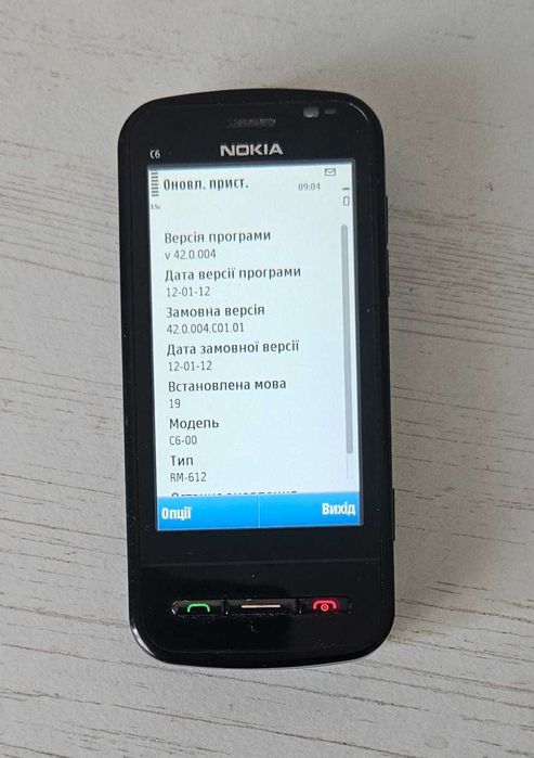 Nokia C6-00  бічний слайдер