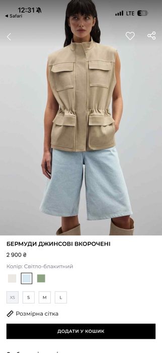 COOSH Бермуди джинсові