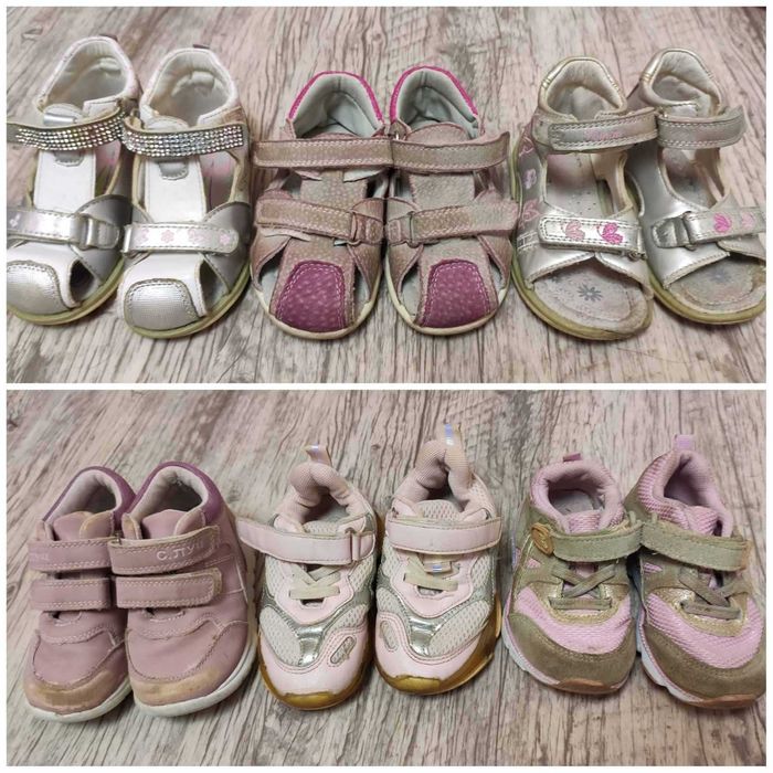 Набор обуви коробка, пакет обуви для девочки бу взуття