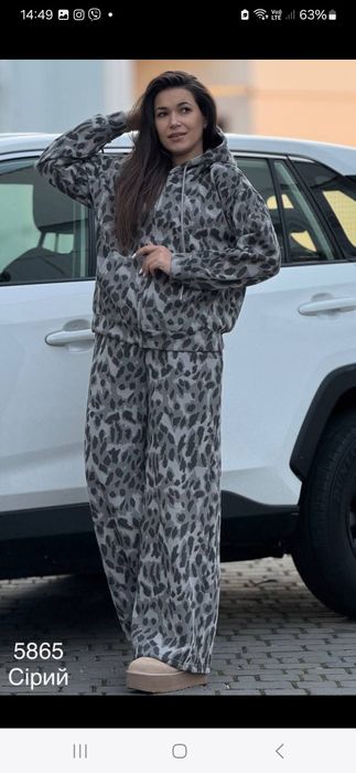 Теплий спортивний костюмчик.