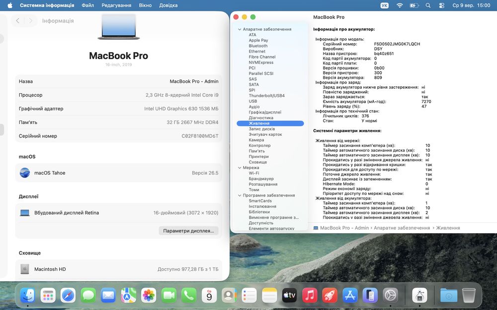 Apple MacBook Pro 16 2019p Intel® i9_1000gbSSD_32gb RAM_AMD Radeon Pro  _ ідеальний_376 циклів