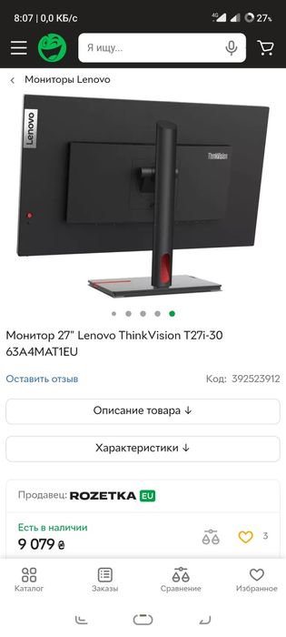 Монитор-Lenovo Монитор Thinkvision T27i-30 27 Full Hd Ips Led