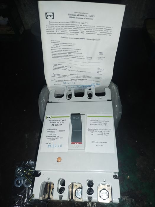 Силовий автоматичний вимикач АВ3003/3Н-160УЗ