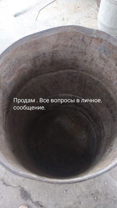 Бочки . Объем 200 литров