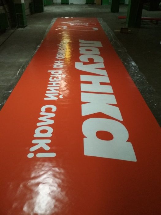 Реклама/брендування. Обклеювання плівками, друк