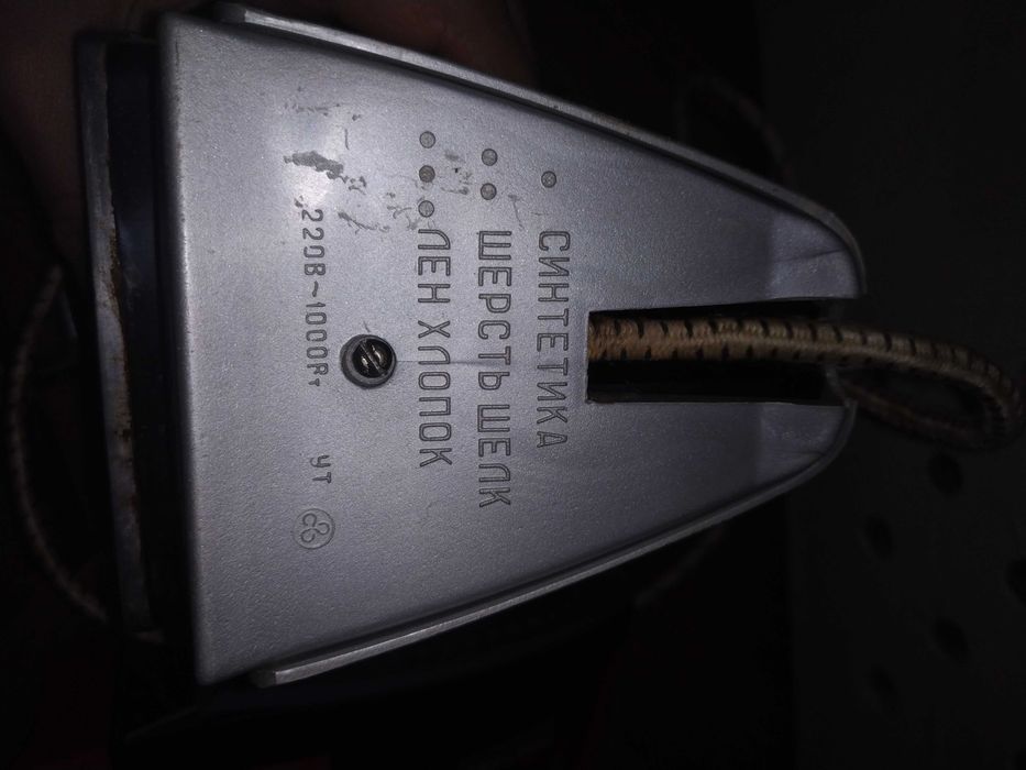 3 штуки праски робочі