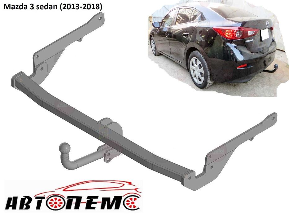 Фаркоп Mazda 3 6 CX- 3 5 7 9 323 626 BT-50  E 2200 MPV TRIBUTE XEDOS