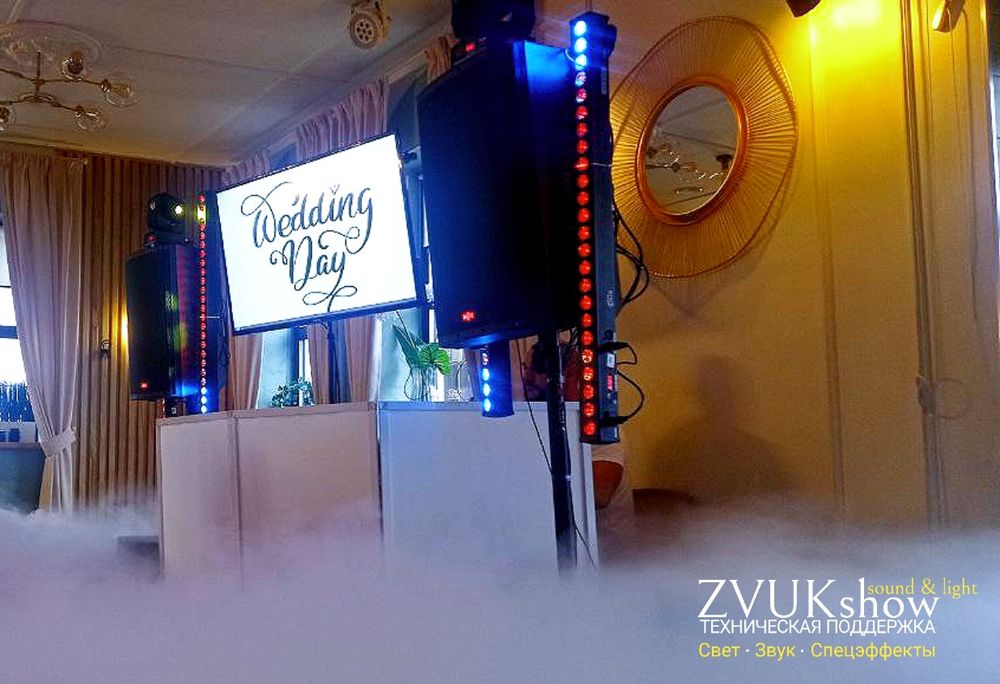 Каменское тяжёлый дым снег конфетти холодные фонтаны спецэффекты dj