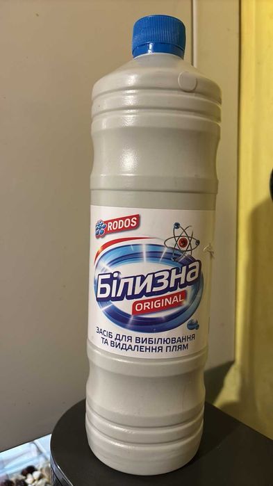 Білизна Белизна отбеливатель