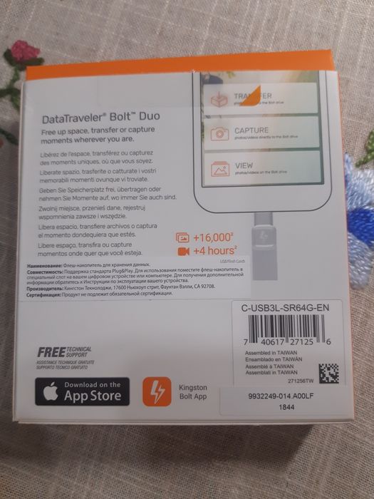 Накопитель Kingstor