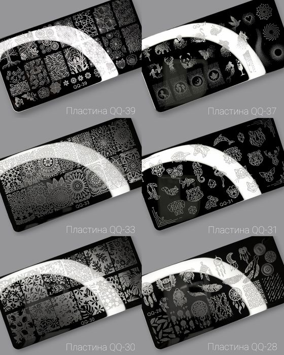 Пластини для стемпінгу, диски для стемпинга