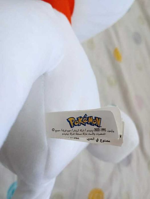 Pokémon peluche gigante / grande do pokémon Scorbunny