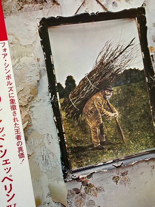 Led Zeppelin – Led Zeppelin P‑10125A (Japan, record NM)