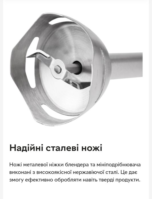 Запчасти к блендеру, чаша