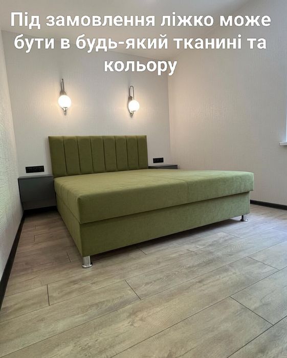 Акція! Ліжко з нішей та під'ємним матрацом.Кровать с нишей и подъёмным