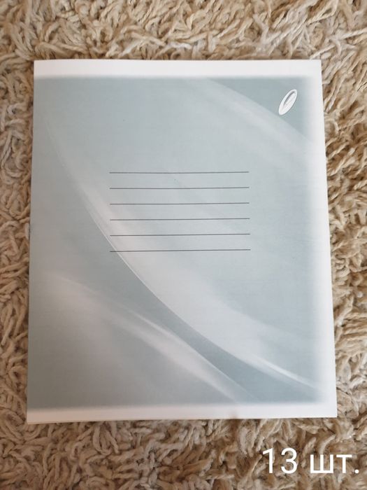 Тетрадки в линию