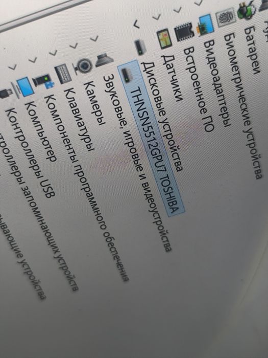 Microsoft Surface book NVME 512GB, Core i7, 16Gb