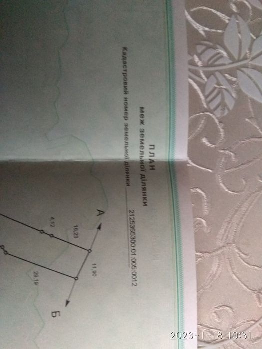 Земельна ділянка під будівництво.