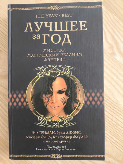 Комплект книг (фантастика, фэнтези, мистика, ужасы) по 55-400грн.