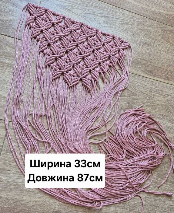 Пояс припинда досросла