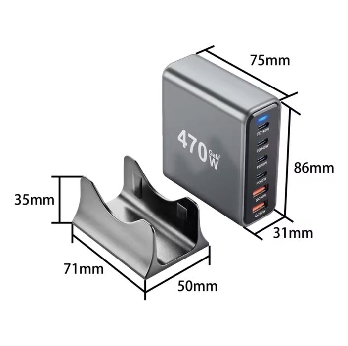 Зарядний пристрій 470w