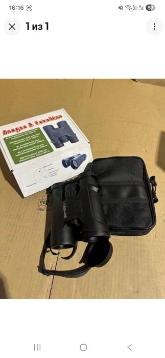 бинокль с  лазерным дальномером, Berger & Schnöten 8x42
Увеличение: 8x