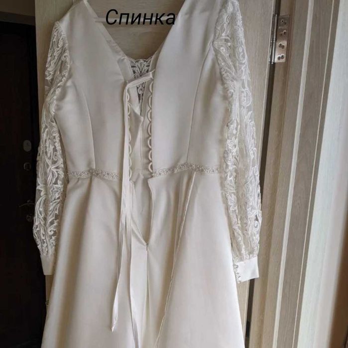 Сукня на весілля