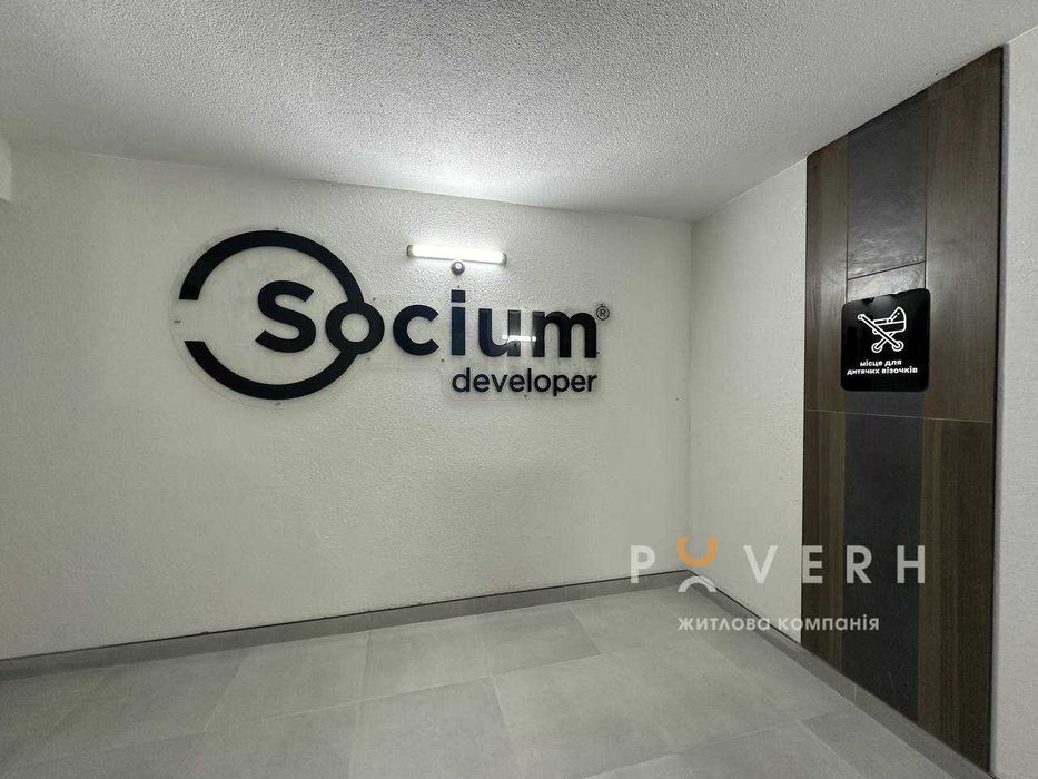 Продаж 2-кімнатної квартири в ЖК "Козацький" від Socium Developer