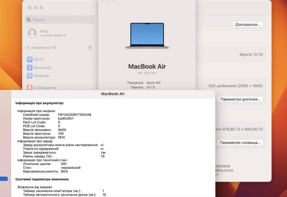 Apple Macbook Air 13.6 M2 2022 24GB RAM 1TB SSD Space Gray IL6720