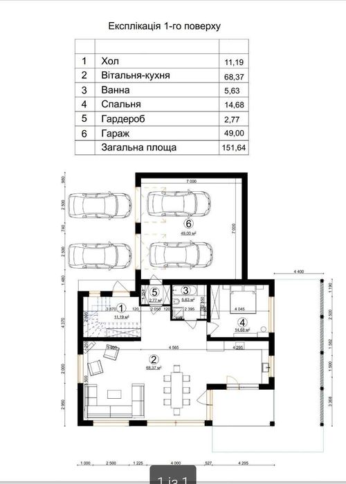 Будинок з видом на озеро та дизайнерським оздобленням!