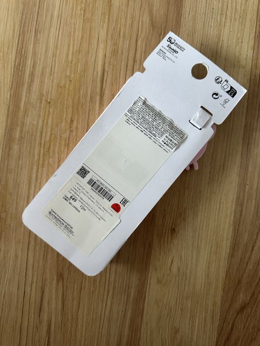 Чохол на iPhone 13