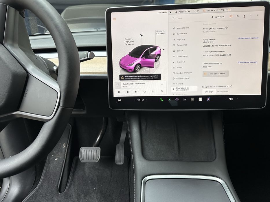 Оновлення ПЗ Tesla Сертифікати