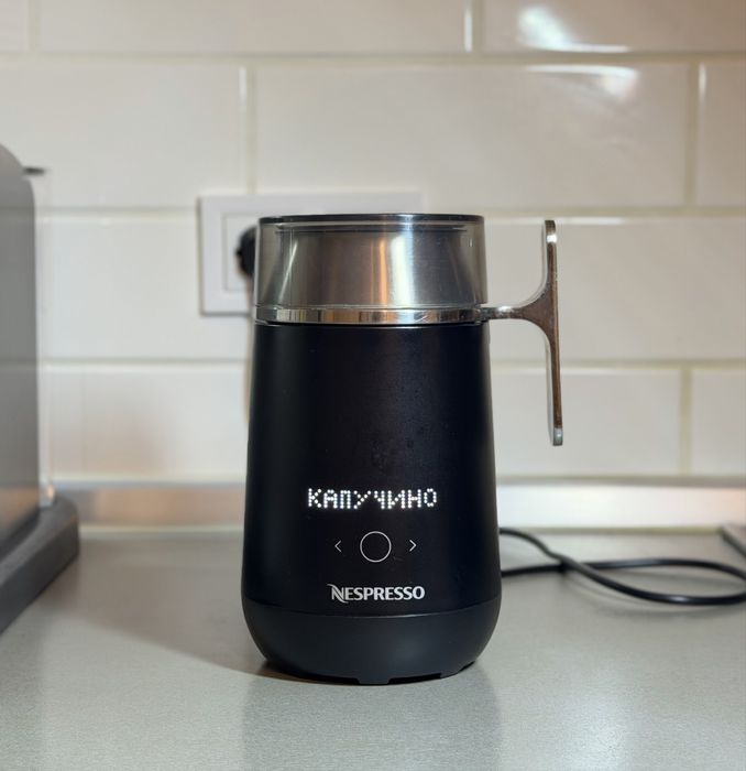 Капучінатор Nespresso Barista [спінювач молока], молочник Неспресо