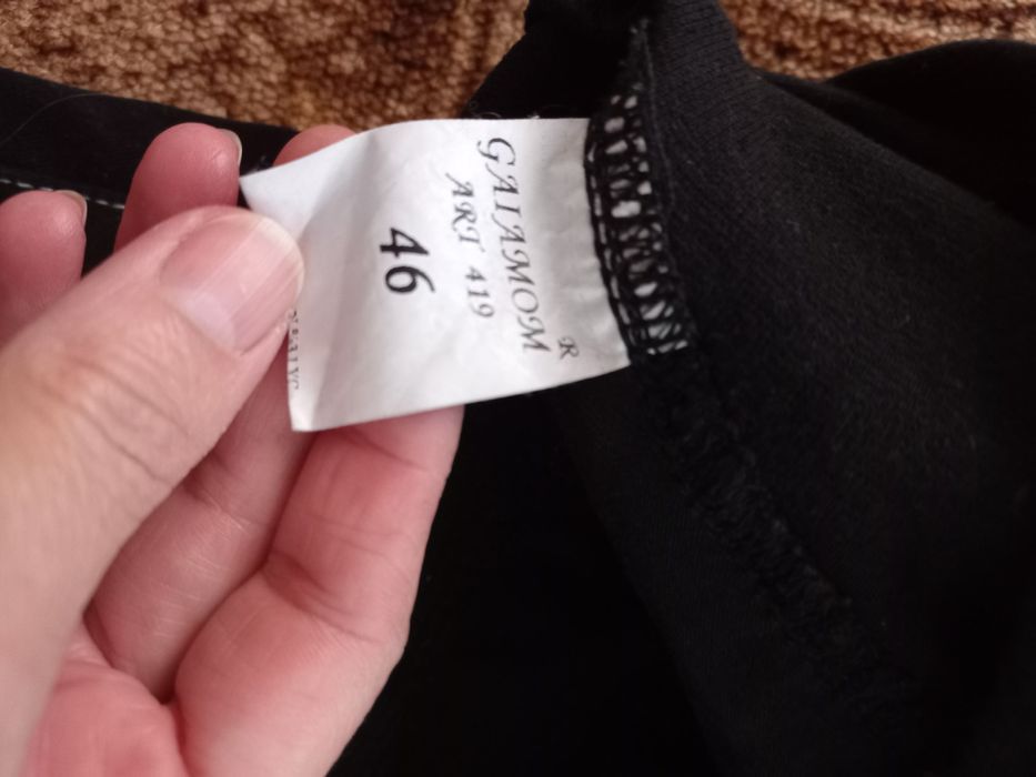 Юбка для беременных.