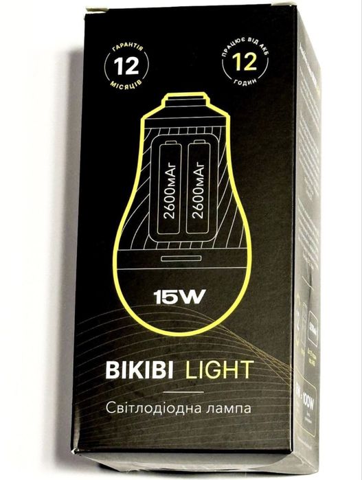 Аварійна світлодіодна лампа акамуляторна 15W E27 Bikibi Light !!!